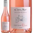 ロゼ rose コノスル・ピノ・ノワール・ロゼ rose ・ビシクレタ チリ ロゼ rose ワイン wine 750ml 辛口 Cono Sur 