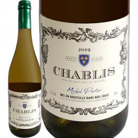 ミシェル・パルティエ・シャブリ chablis 2019 フランス France シャブリ chablis 白ワイン wine 750ml 辛口 ワイン wine 白ワイン wine 白 ギフト