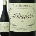 テルモ・ロドリゲス・アル・ムールヴェドル 2017 あのスペイン Spain ワイン wine 界の革命児が造る激旨 スペイン Spain 赤ワイン wine 750ml ミディアムボディ 
