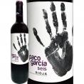 パコ・ガルシア・セイス・リオハ 2018 スペイン Spain 赤ワイン wine ミディアムボディ フルボディ リオハ・オリエンタル リオハ・バハ テンプラニーリョ 銘醸 