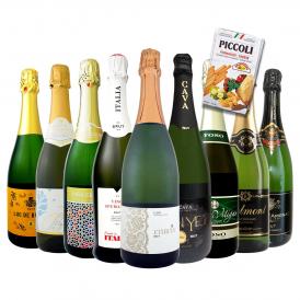 スパークリング sparkling ワイン wine セット set 第77弾 1本当たり776円 税別 グリッシーニのオマケ付き 辛口スパークリング sparkling ワイン wine 750ml