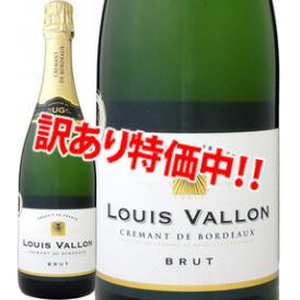  訳あり 2580円 税別 ⇒1,880円 税別 ルイ・ヴァロン・クレマン clement ・ド・ボルドー bordeaux ・ブリュット フランス France 白スパークリング sparkling