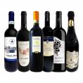  充実感たっぷりのイタリア Italy 赤ワイン wine 6本セット set 