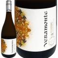ヴェラモンテ・シャルドネ chardonnay ・レゼルヴァ・カサブランカ・ヴァレー 2018 白ワイン wine 750ml チリ Veramonte 91点 Vegan 