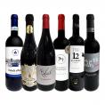 赤ワイン wine セット set 第119弾 当店厳選 これぞ極旨赤ワイン wine 大満足 充実の飲み応え 贅沢なスーパー・セレクト赤ワイン wine 6本セット set ワイン wi