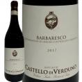 カステッロ・ディ・ヴェルドゥーノ・バルバレスコ 2017 イタリア Italy 赤ワイン wine 750ml ミディアムボディ寄りのフルボディ 辛口 