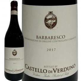 カステッロ・ディ・ヴェルドゥーノ・バルバレスコ 2017 イタリア Italy 赤ワイン wine 750ml ミディアムボディ寄りのフルボディ 辛口 
