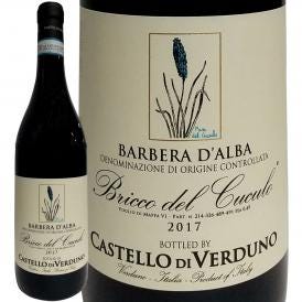 カステッロ・ディ・ヴェルドゥーノ・バルベーラ・ダルバ・ブリッコ・デル・ククーロ 2017 イタリア Italy 赤ワイン wine 750ml ミディアムボディ寄りのフルボデ