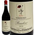 カステッロ・ディ・ヴェルドゥーノ・バッサドーネ 2018 イタリア Italy 赤ワイン wine 750ml ミディアムボディ 辛口 