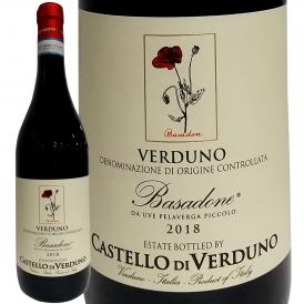 カステッロ・ディ・ヴェルドゥーノ・バッサドーネ 2018 イタリア Italy 赤ワイン wine 750ml ミディアムボディ 辛口 