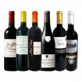  モンペラ&ブルゴーニュ bourgogne 入り 充実感たっぷりのフランス France 赤ワイン wine 6本セット set 