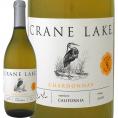 クレインレーク・カリフォルニア・シャルドネ chardonnay 最新ヴィンテージ Crane Lake 白ワイン wine 750ml 