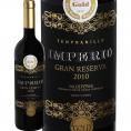 インペリオ・グラン・レゼルバ 2010 スペイン Spain 赤ワイン wine 750ml ミディアムボディ 辛口 3冠金賞 