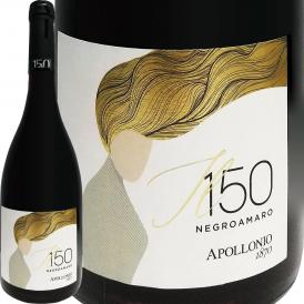 アッポローニオ・イル150・ネグロアマーロ・サレント・ロッソ 2019 イタリア Italy 赤ワイン wine 750ml 辛口 