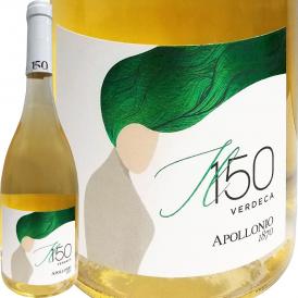 アッポローニオ・イル150・ヴェルテーカ・サレント・ビアンコ 2019 イタリア Italy 白ワイン wine 750ml 辛口 