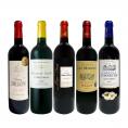  モン・ペラ入り 充実感たっぷりのボルドー bordeaux 赤ワイン wine 5本セット set 