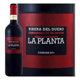 ラ・プランタ 2019 スペイン Spain 赤ワイン wine 750ml ミディアムボディ寄りのフルボディ 辛口 リベラ・デル・ドゥエロ テンプラニーリョ ティント・フィノ  