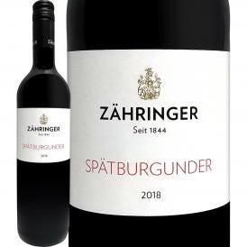 ツァーリンガー シュペートブルグンダー・トロッケン 2018 ドイツ 赤 750ml ライトボディ 辛口 ビオ ビオディナミ ピノ・ノワール 