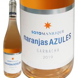 ソト・マンリケ・ナランハス・アスレス 2019 スペイン Spain ロゼ rose ワイン wine 750ml 辛口 パーカー parker 92点 ダビド・シルバ シシーニョ サッカー グ 