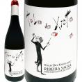 トロ・ド・シスト・リベイラ・サクラ・メンシア 2017 スペイン Spain 赤ワイン wine ミディアムボディ フルボディ 750ml メンシア リベイラ・サクラ ガリシア  