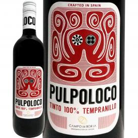 プルポ・ロコ・ティント・テンプラニーリョ 2019 スペイン Spain 赤ワイン wine 750ml ミディアムボディ アラゴン カンポ・デ・ボルハ テンプラニーリョ ラベル
