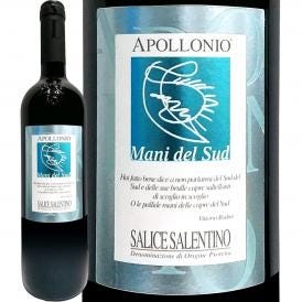 アッポローニオ・サリーチェ・サレンティーノ・ビアンコ 2019 イタリア Italy 白ワイン wine 750ml 辛口 