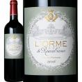 ロルム・ド・ローザン・ガシー 2016 フランス France ボルドー bordeaux 750ml デカンター最高賞＆97点 
