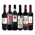 赤ワイン wine セット set 第173弾 採算度外視の謝恩企画 当店厳選 特大感謝の大満足赤ワイン wine 6本セット set ワイン wine セット set 赤ワイン wine ミデ 