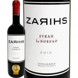サリス・シラー・バイ・ボルサオ 2016 スペイン Spain 赤ワイン wine フルボディ スペクテーターTOP100第28位＆93点 パーカー parker 90点 サックリング91点 ク
