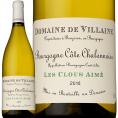 ドメーヌ・ド・ヴィレーヌ・ブルゴーニュ bourgogne ・コート・シャロネーズ・ブラン・レ・クル・エメ 2018 フランス France ブルゴーニュ bourgogne シャルド 