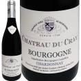 シャトー・デュ・クレイ・ブルゴーニュ bourgogne ・シャルドネ chardonnay 2017