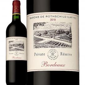 ドメーヌ・バロン・ド・ロートシルト・プライベート・リザーヴ・ボルドー bordeaux ・ルージュ 2018 フランス France 赤ワイン wine 750ml ミディアムボディ寄 