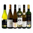 白ワイン wine セット set 第163弾 当店厳選 これぞ極旨辛口白ワイン wine 白ワイン wine を存分に楽しむ 味わい深いスーパー・セレクト白 750ml 6本セット set