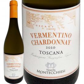 テヌータ・モンテキアッシィ・ヴェルメンティーノ・シャルドネ chardonnay ・トスカーナ 2020