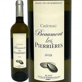 シャトー・ボーモン・レ・ピエリエール 2018 フランス France 白ワイン wine 750ml ミディアムボディ 辛口 
