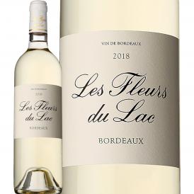 レ・フルール・デュ・ラック 2018 フランス France 白ワイン wine 750ml ミディアムボディ 辛口 