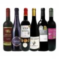 赤ワイン wine セット set 第127弾 当店厳選 これぞ極旨赤ワイン wine 大満足 充実の飲み応え 贅沢なスーパー・セレクト赤ワイン wine 6本セット set ワイン wi
