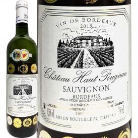 シャトー・オー・プニャン・ブラン 2019 フランス France 白ワイン wine ボルドー bordeaux 金賞 辛口 
