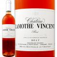 シャトー・ラモット・ヴァンサン・ロゼ rose  2019 フランス France ボルドー bordeaux ロゼ rose ワイン wine 750ml 辛口