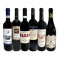  充実感たっぷりのイタリア Italy 赤ワイン wine 6本セット set 