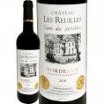 シャトー・レ・ルイル・キュヴェ・デ・ゼリティエ 2018 フランス France 金賞ボルドー bordeaux 750ml 