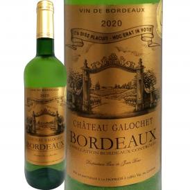 シャトー・ガロシェ・ブラン 2020 フランス France 白ワイン wine 金賞 ボルドー bordeaux 辛口 