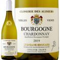 クロズリー・デ・アリズィエ ブルゴーニュ bourgogne ・シャルドネ chardonnay ・ヴィエイユ・ヴィーニュ 2019 フランス France ブルゴーニュ bourgogne 750m