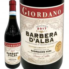 ジョルダーノ・バルベーラ・ダルバ 2017 イタリア Italy 赤ワイン wine 750ml ピエモンテ地方 辛口 