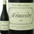 テルモ・ロドリゲス・アル・ムールヴェドル 2018 あのスペイン Spain ワイン wine 界の革命児が造る激旨 スペイン Spain 赤ワイン wine 750ml ミディアムボディ