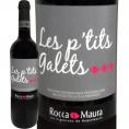 レ・プティ・ガレ・ルージュ 2020 フランス France 750ml 