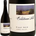 コールドストリーム・ヒルズ・ヤラ・ヴァレー・ピノ・ノワール 2020 オーストラリア Australia 赤ワイン wine 750ml ジェームズ・ハリデー 辛口 ロマネ・コンテ