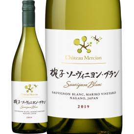 シャトー・メルシャン 椀子ソーヴィニヨン・ブラン 2019 日本 白ワイン wine 750ml 辛口 