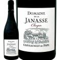 ドメーヌ・ド・ラ・ジャナス・シャトーヌフ・デュ・パプ・キュヴェ・ショパン 2019 フランス France 赤ワイン wine 750ml フルボディ 辛口 