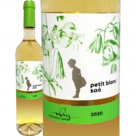 マス・ブランチ・イ・ジョヴェ・プティ・サオ・ブラン 2020 スペイン Spain 白ワイン wine 辛口 オーガニック ビオロジック 有機栽培 認証 マカベオ ガルナッチ